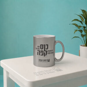כוס קרמיקה כסופה