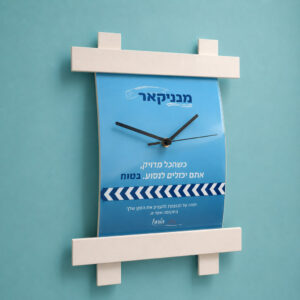 שעון סולמית
